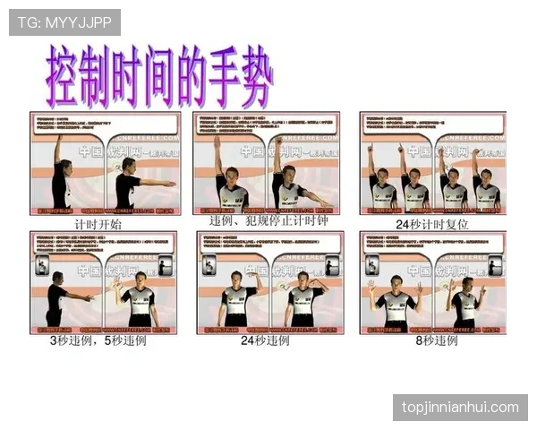 全面解读篮球二次起跳规则具体定义及违例判罚情形